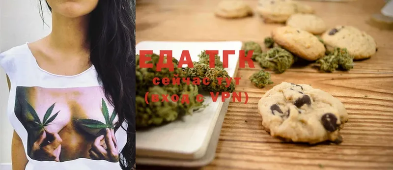 Canna-Cookies конопля  Азов 