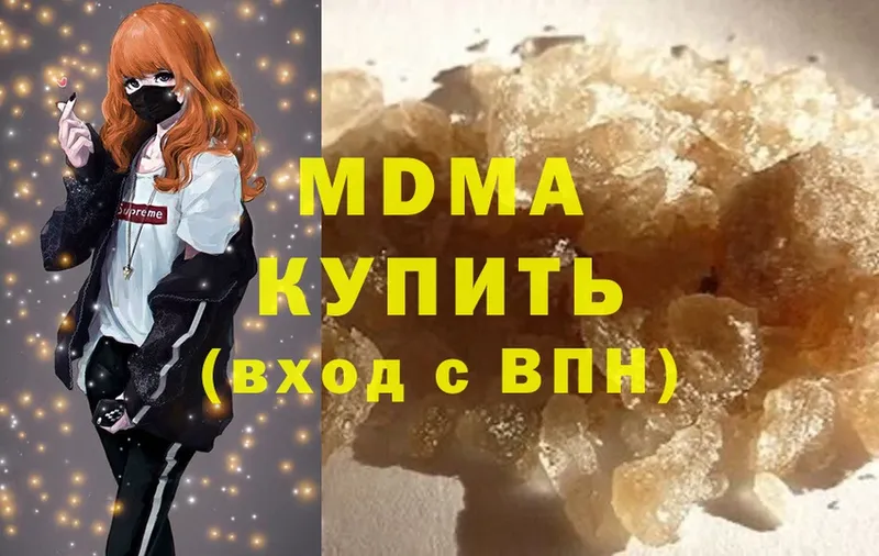 MDMA Molly  сколько стоит  Азов 